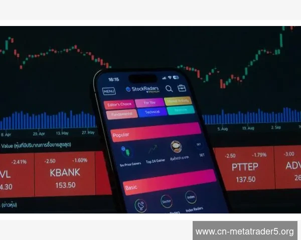 MetaTrader 5移动端与PC端数据同步方法